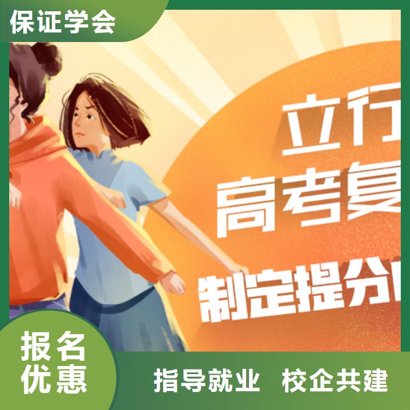 2025年高考复读培训班，立行学校学习规划卓出