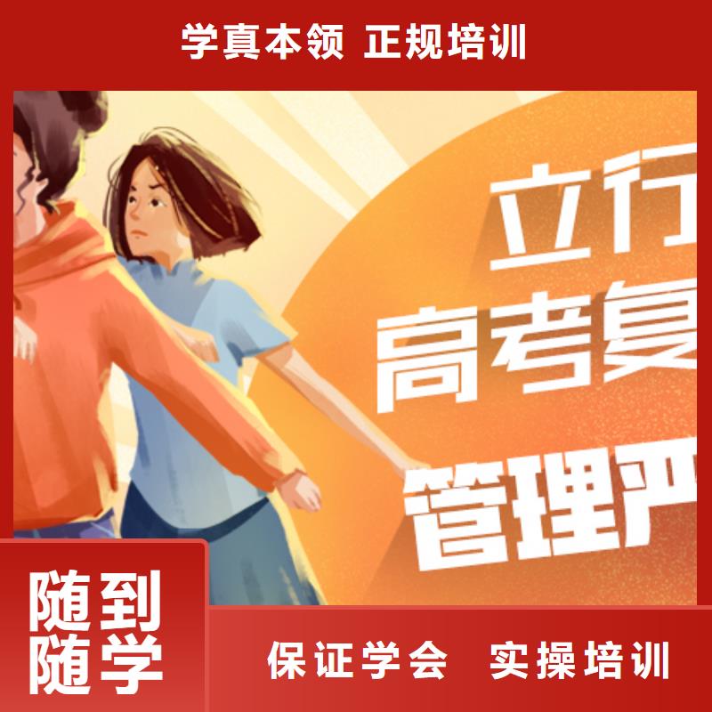 评价好的高考复读培训班，立行学校学校环境杰出