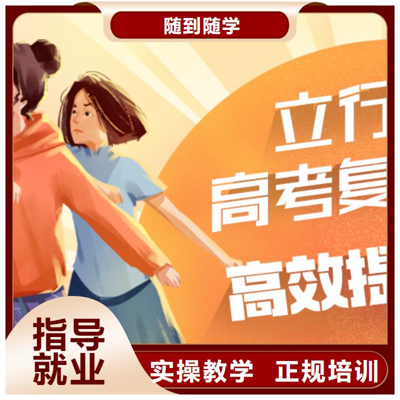 怎么选高考复读机构，立行学校教学理念突出