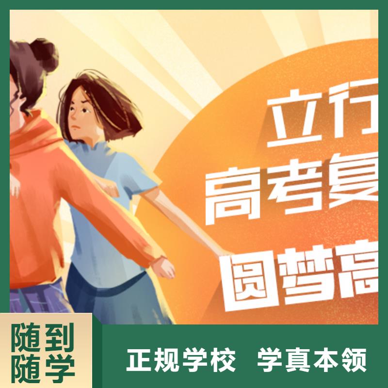 选哪家高考复读辅导学校，立行学校学习规划卓出