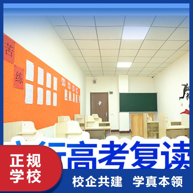 有了解的吗高考复读冲刺学校，立行学校因材施教出色