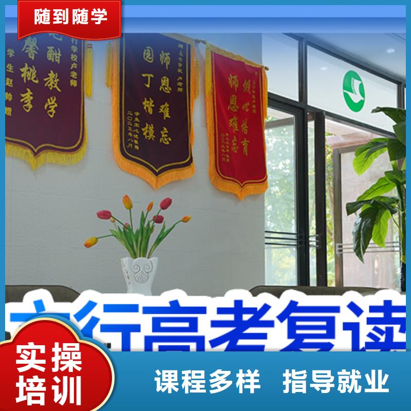 便宜的高考复读学校，立行学校师资团队优良