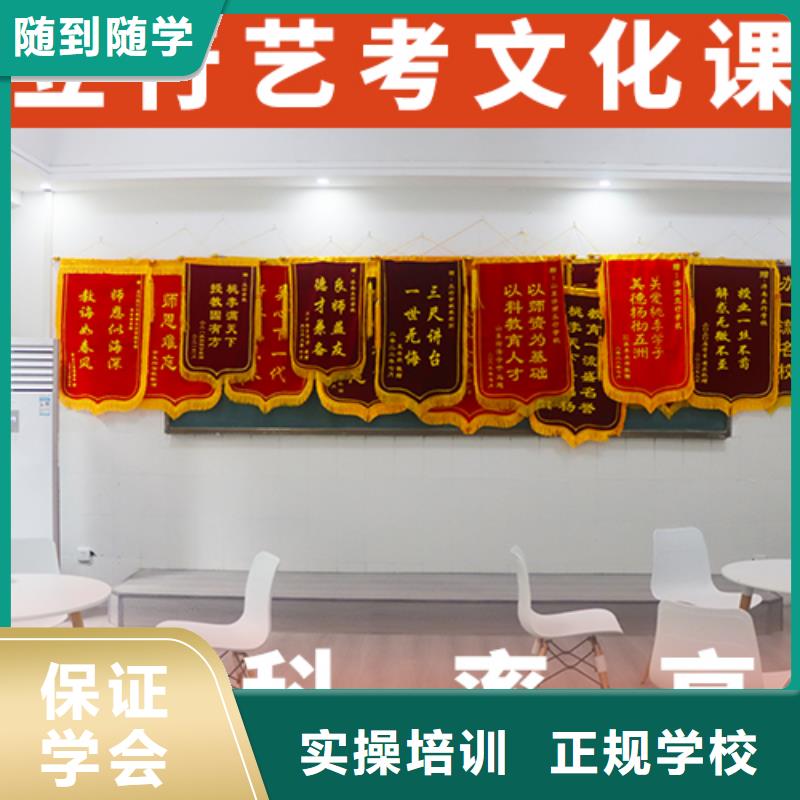 美术生文化课报名要求