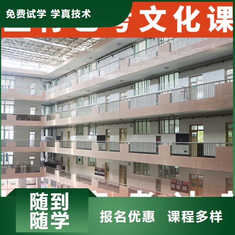 艺考生文化课培训补习一览表