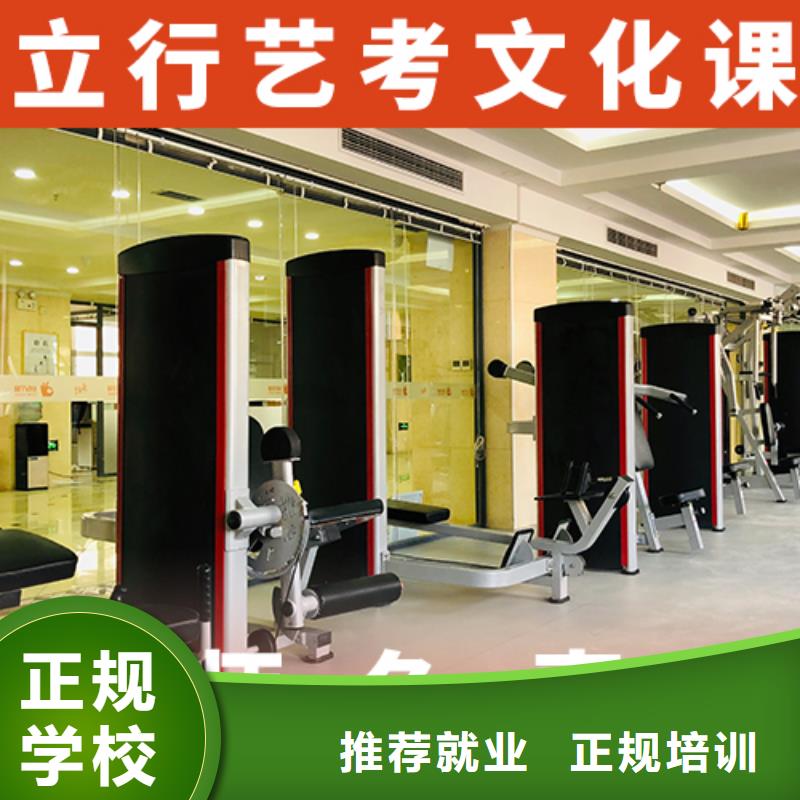 美术生文化课报名要求