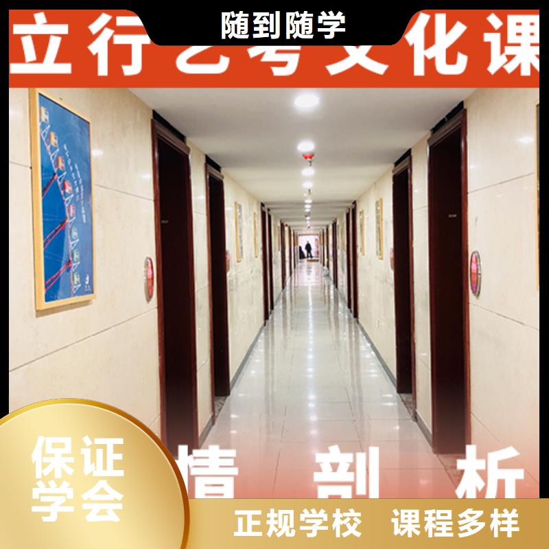 艺考文化课培训艺考辅导校企共建