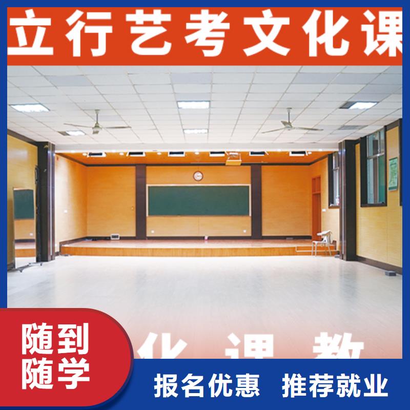 艺考文化课培训_高中寒暑假补习报名优惠