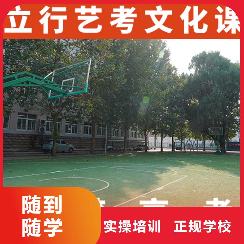 艺体生文化课补习机构哪家升学率高
