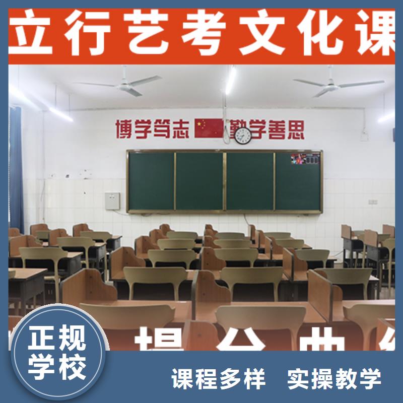 艺考文化课培训高考复读晚上班就业前景好