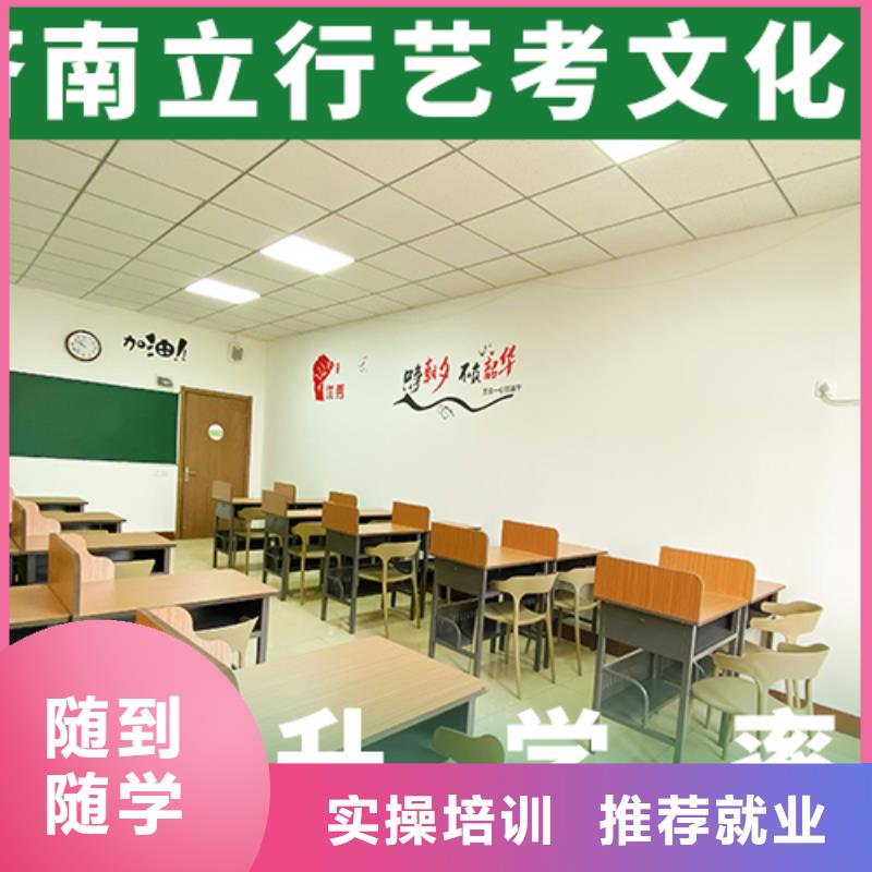 艺术生文化课集训冲刺提档线是多少