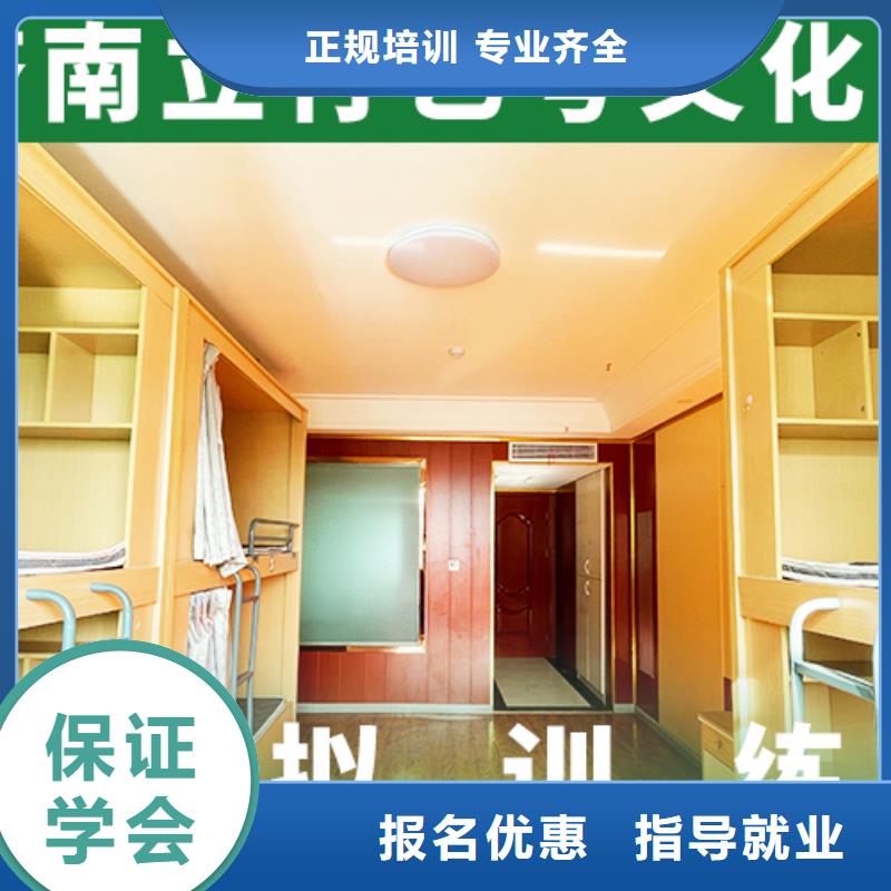 艺考文化课培训学历专业齐全