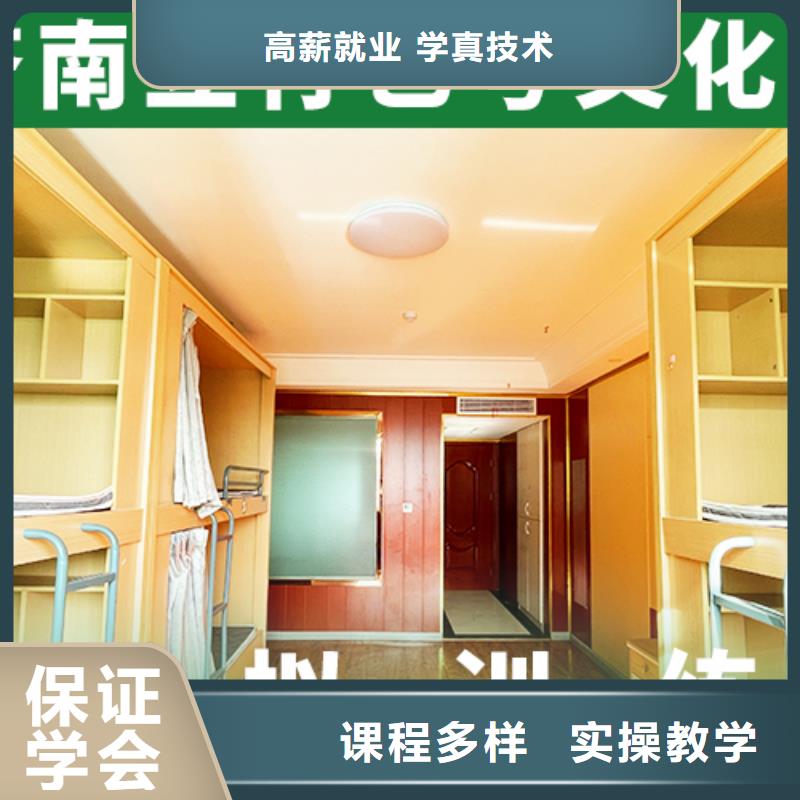艺术生文化课集训冲刺提档线是多少