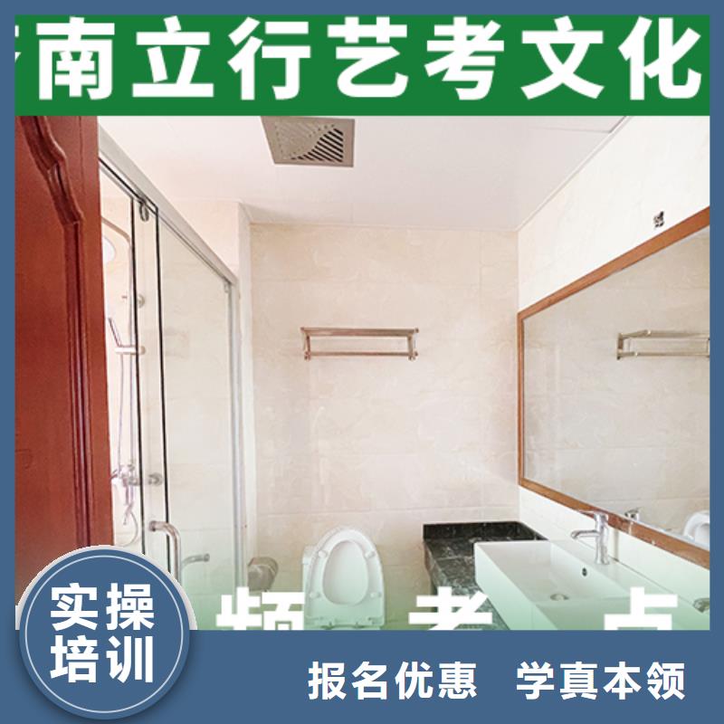 艺考文化课培训【艺考培训班】学真技术