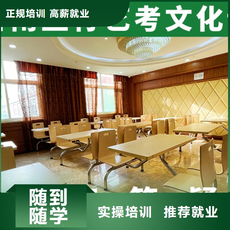 艺考文化课培训,高中英语补习师资力量强