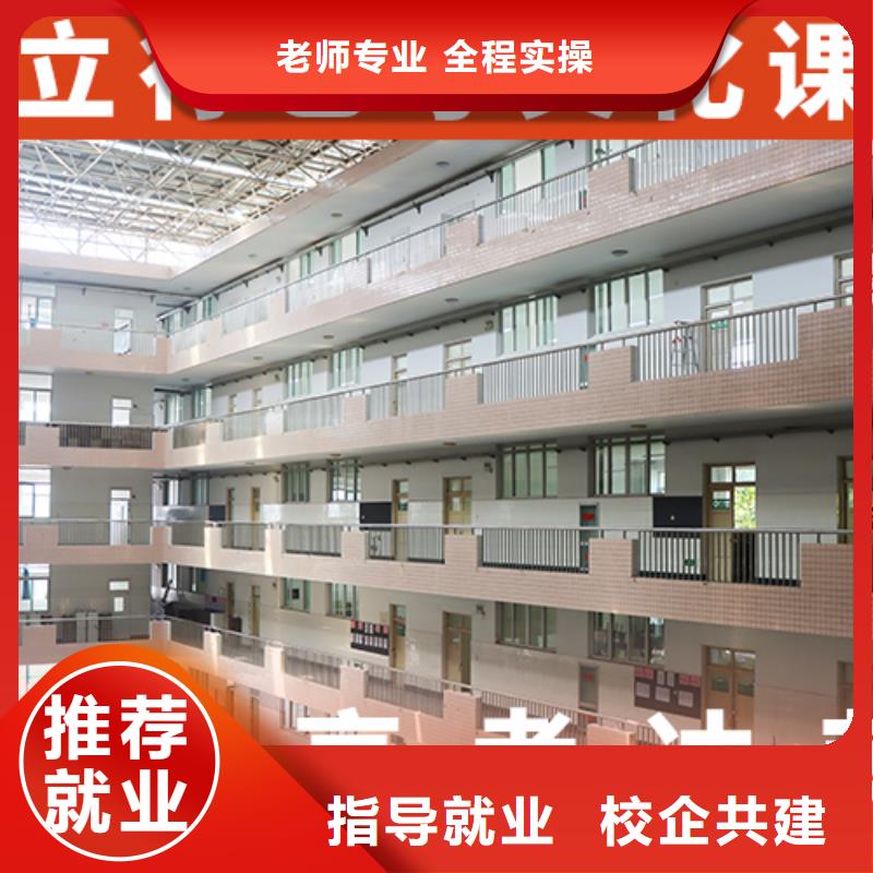 高三文化课补习学校哪家比较好