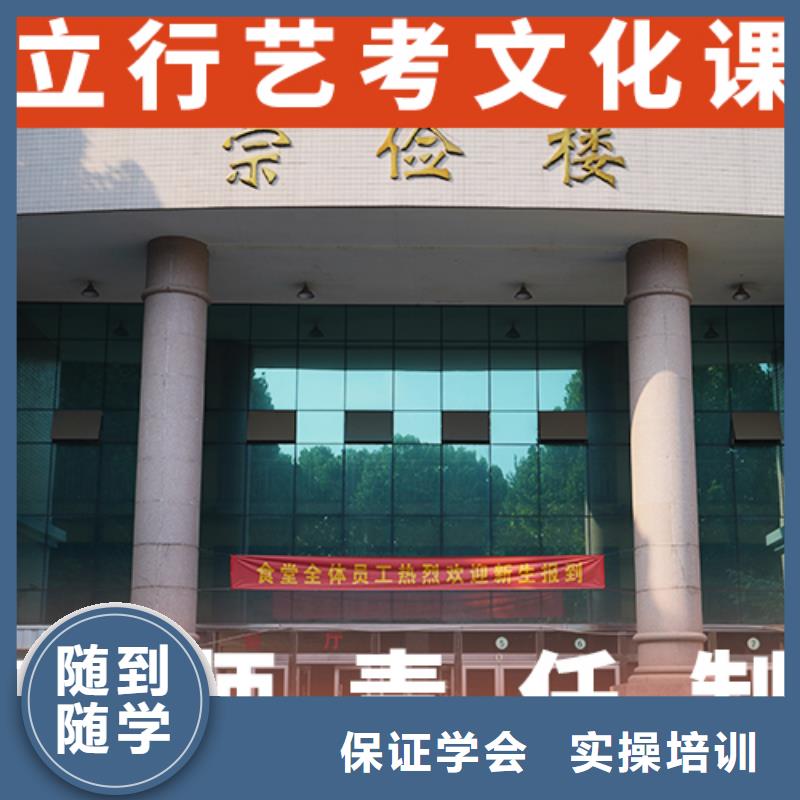 【艺考文化课辅导高考物理辅导免费试学】