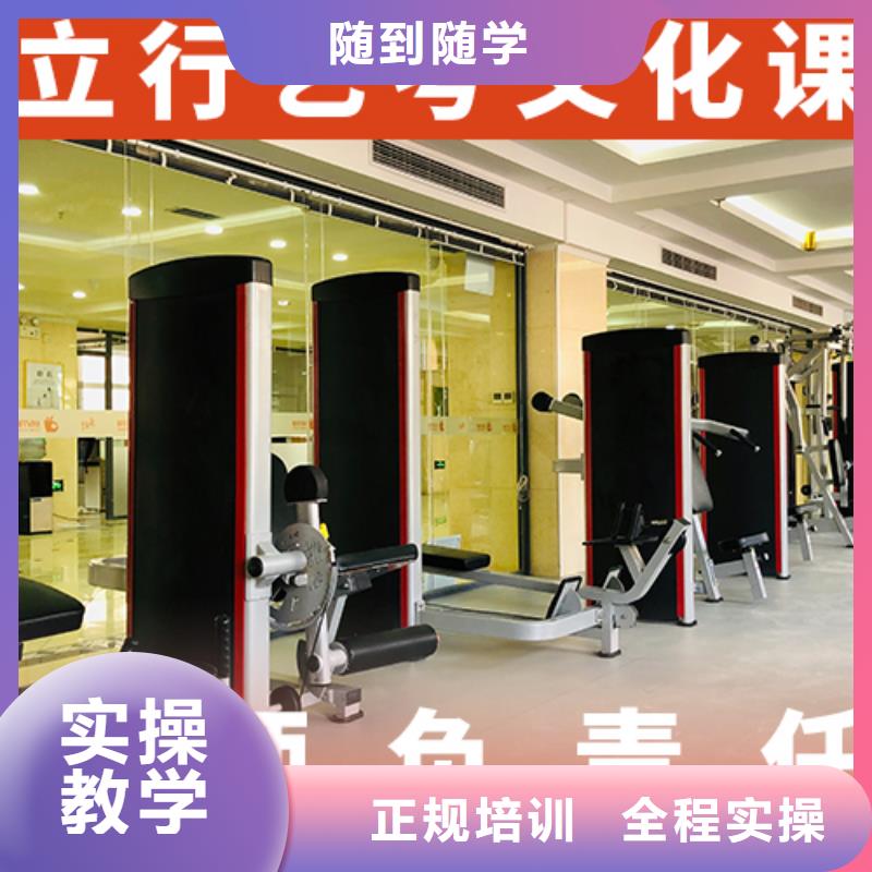 艺考生文化课培训机构招生简章
