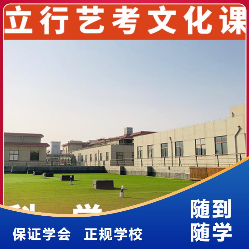 【艺考文化课辅导高考物理辅导免费试学】
