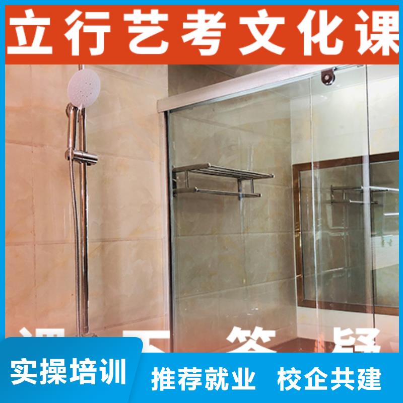 艺考生文化课培训补习多少钱