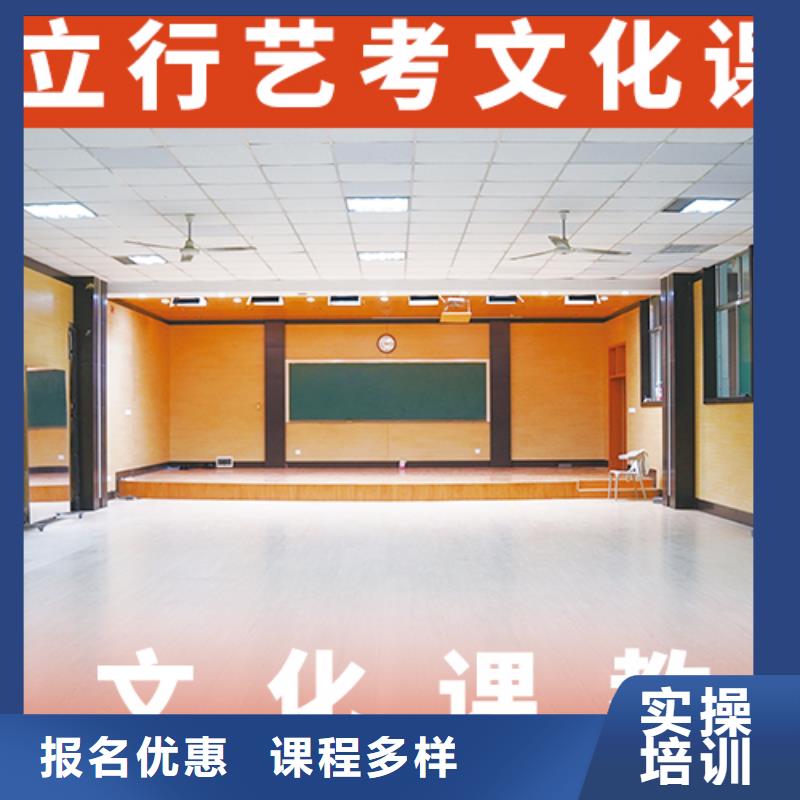 艺考生文化课培训机构一览表