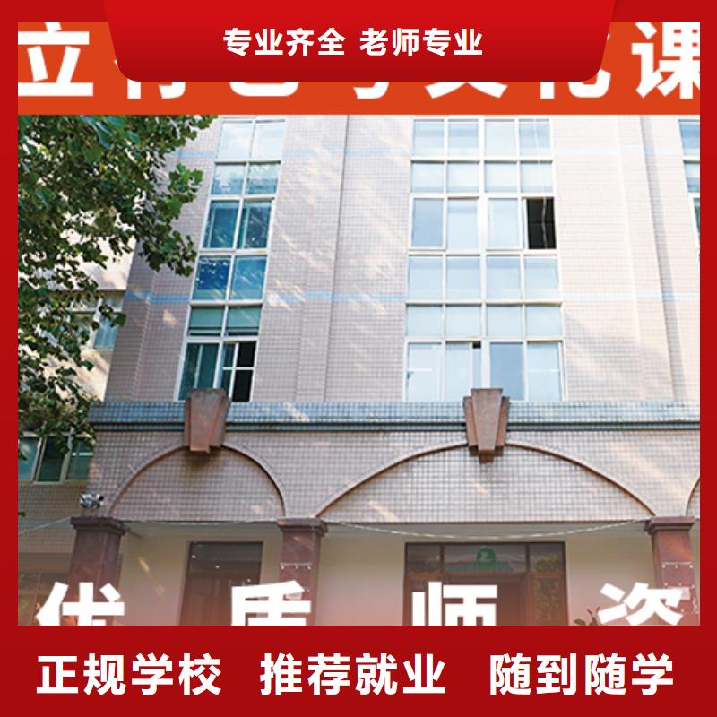 艺考生文化课补习机构报名条件