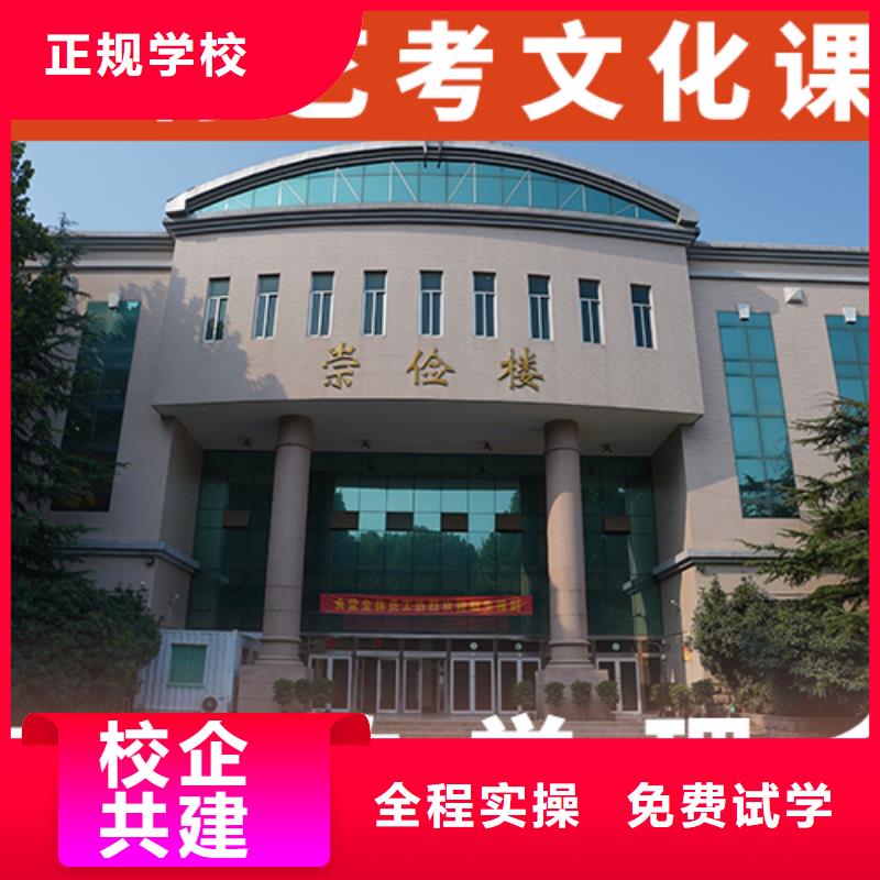 哪家升学率高艺考生文化课培训学校