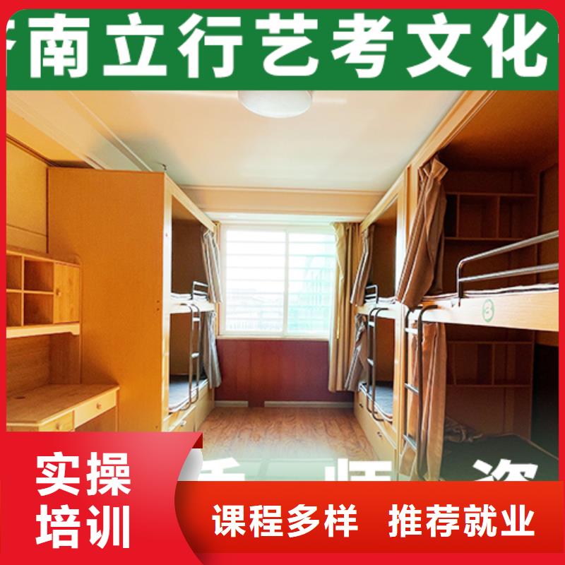 价格艺术生文化课培训机构