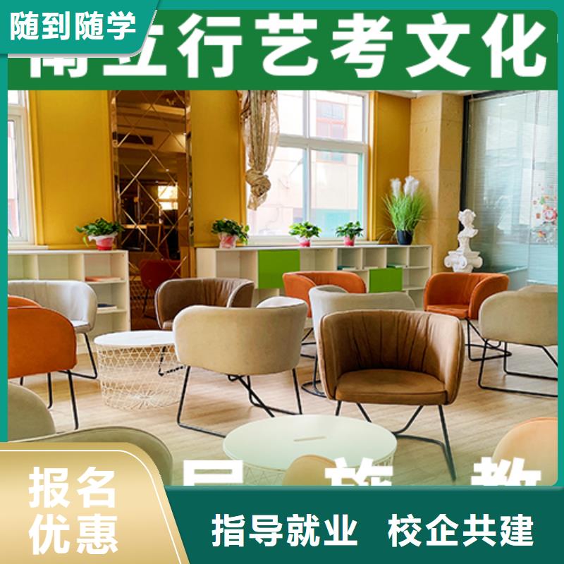 高三文化课补习学校哪家比较好