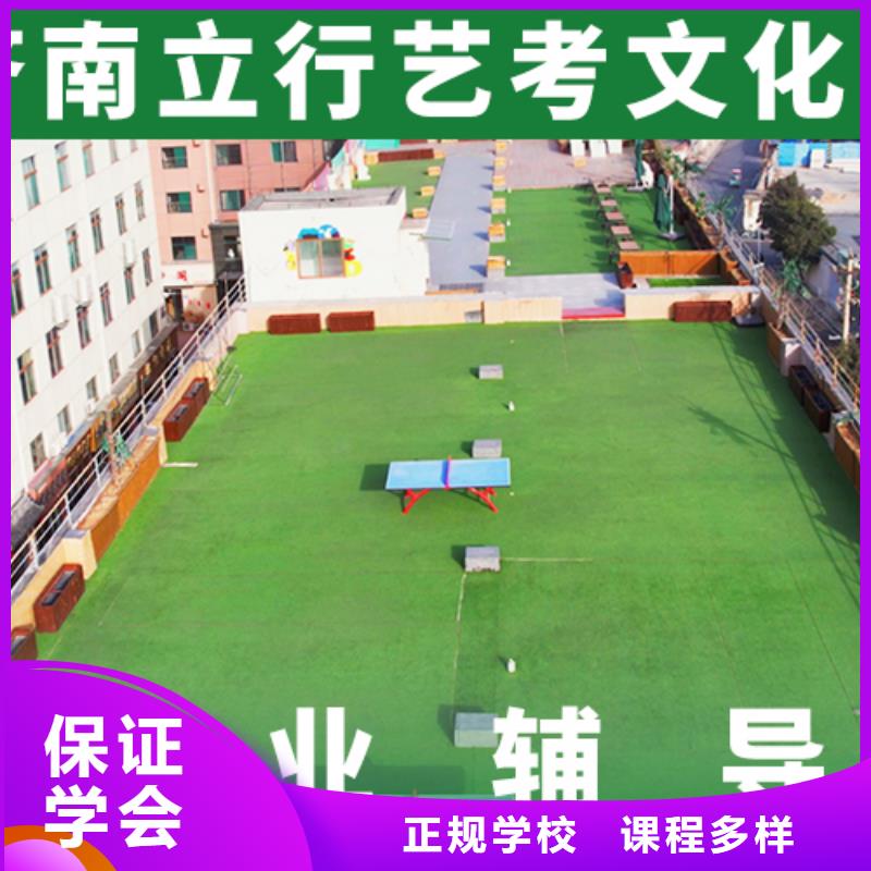 山东本地《立行学校》艺体生文化课补习机构有几所