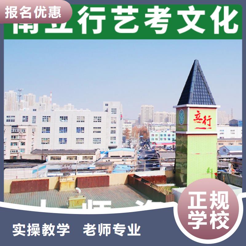 高三文化课培训学校哪里学校好