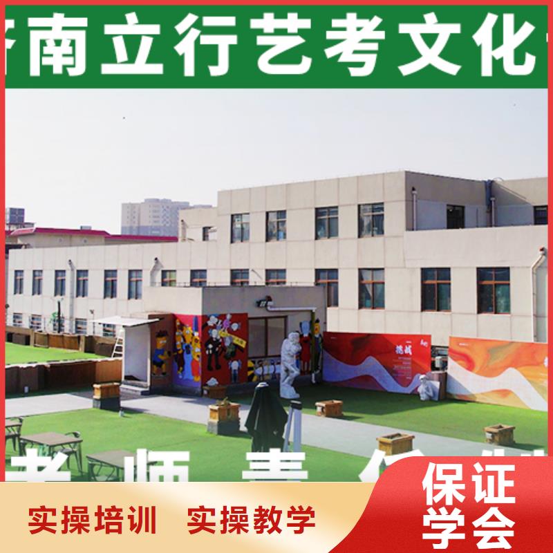 艺体生文化课培训学校哪家学校好