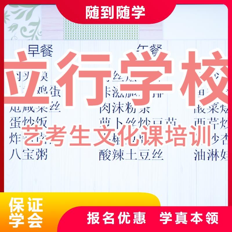 艺考文化课补习,高中物理补习高薪就业