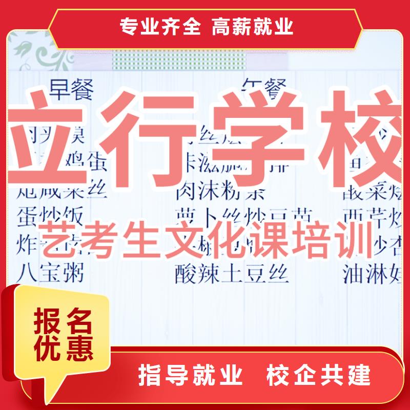 艺考文化课补习,高考复读培训机构课程多样