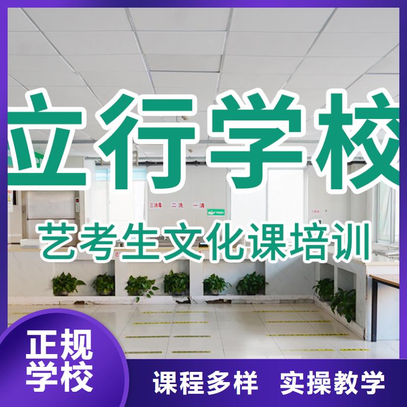 艺考文化课补习高中英语补习就业不担心