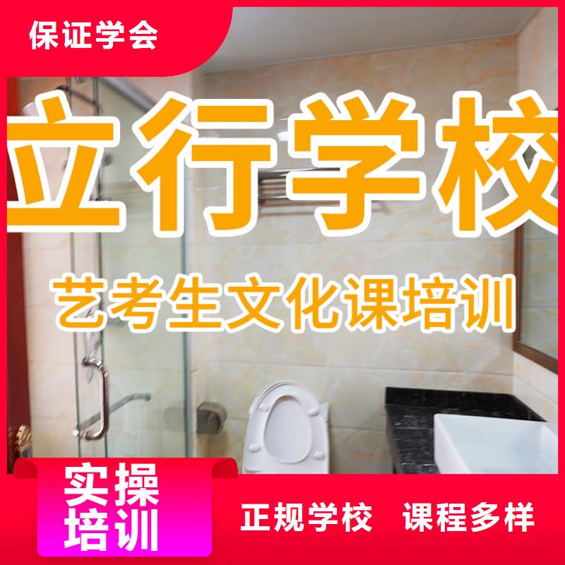 艺考文化课补习_高考正规培训