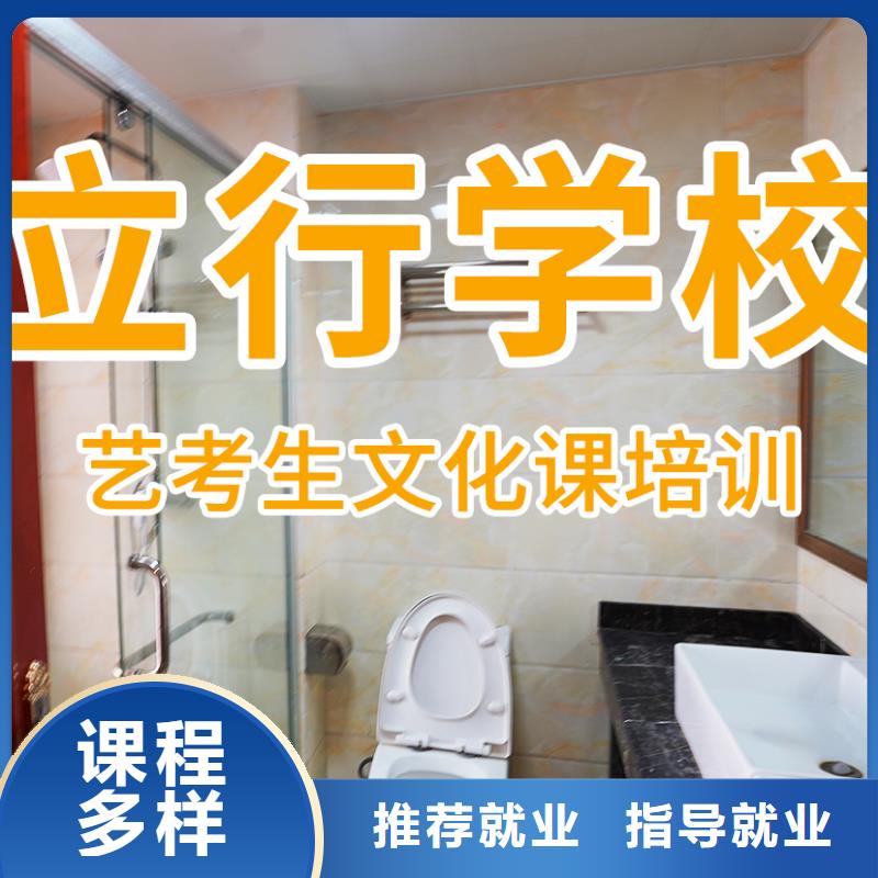艺考文化课补习【艺考培训班】理论+实操