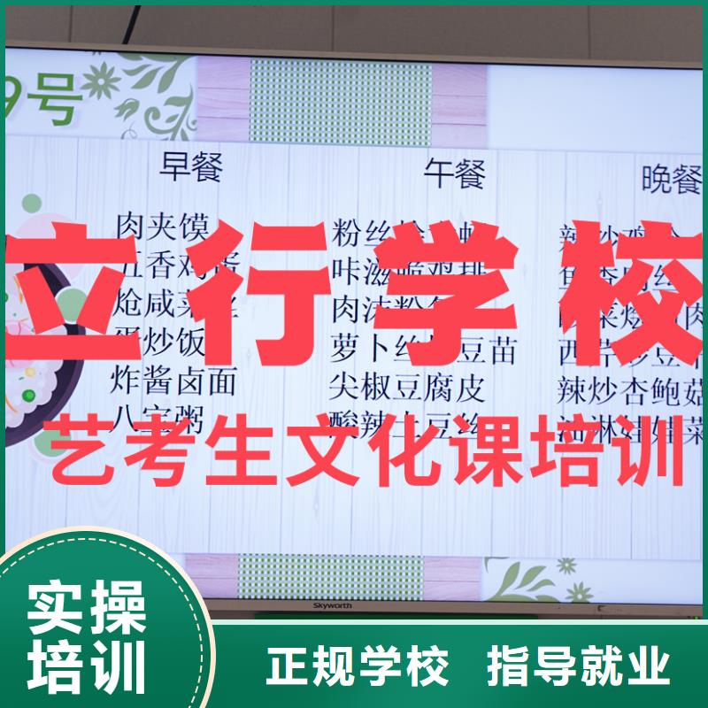 复读班-视频-江苏省南通市|如皋|崇川|南京|无锡|扬州|淮安|镇江|宿迁复读班-立行学校