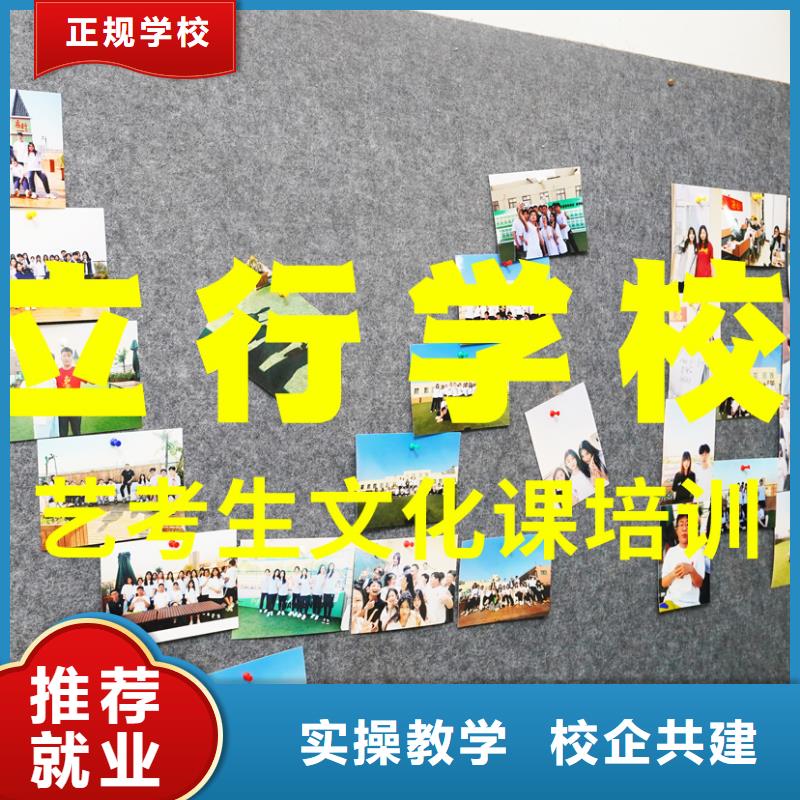 艺考文化课补习,高中物理补习高薪就业