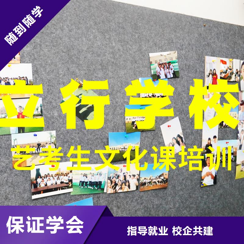 艺考文化课补习理论+实操|西宁|海西|海东|海南|玉树cg39.com