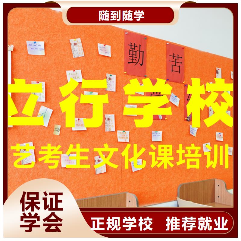 艺考文化课补习_艺考培训校企共建