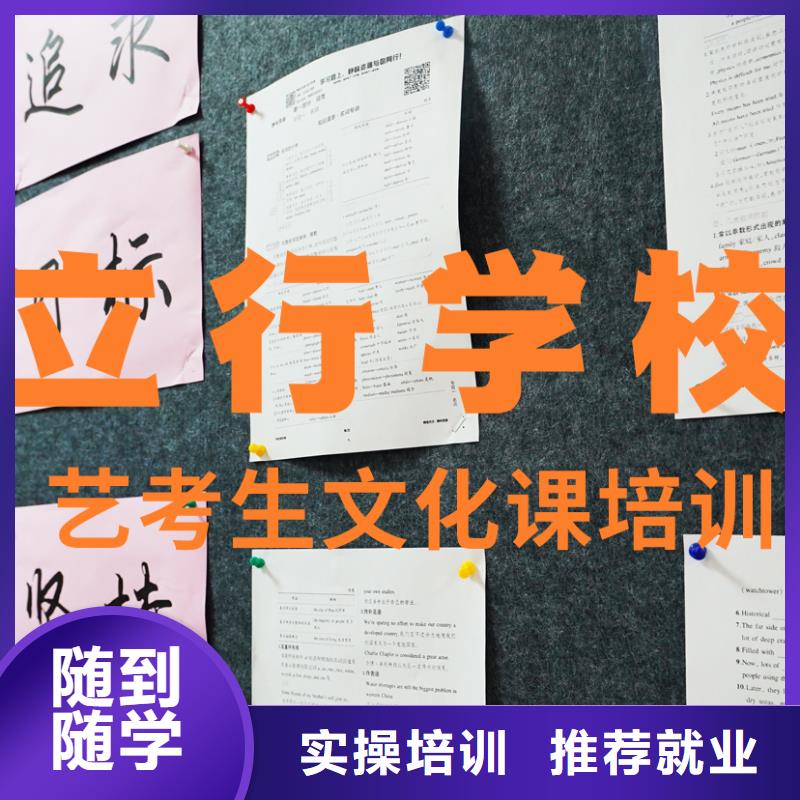 艺考文化课补习-艺考生面试辅导师资力量强
