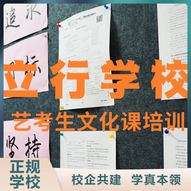 艺考文化课补习_高考正规培训