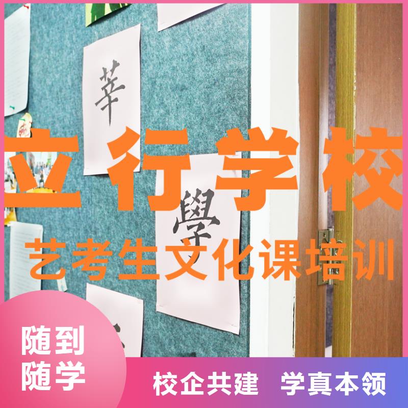 艺考文化课补习【艺考培训班】理论+实操