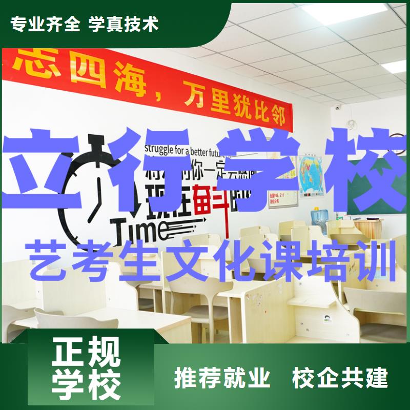 艺考文化课补习高考物理辅导专业齐全