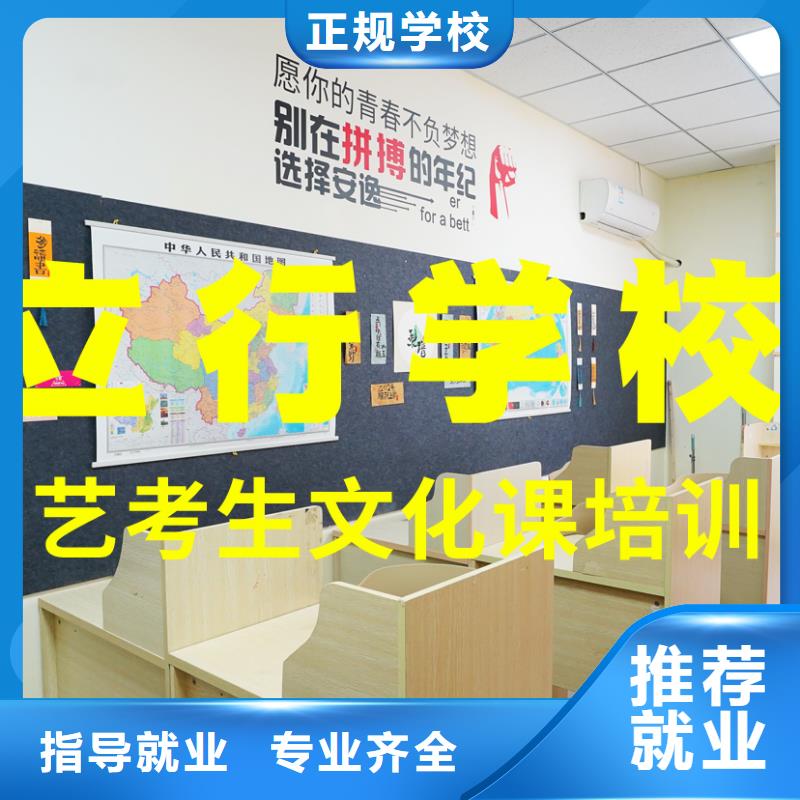 艺考文化课补习,高三复读班手把手教学