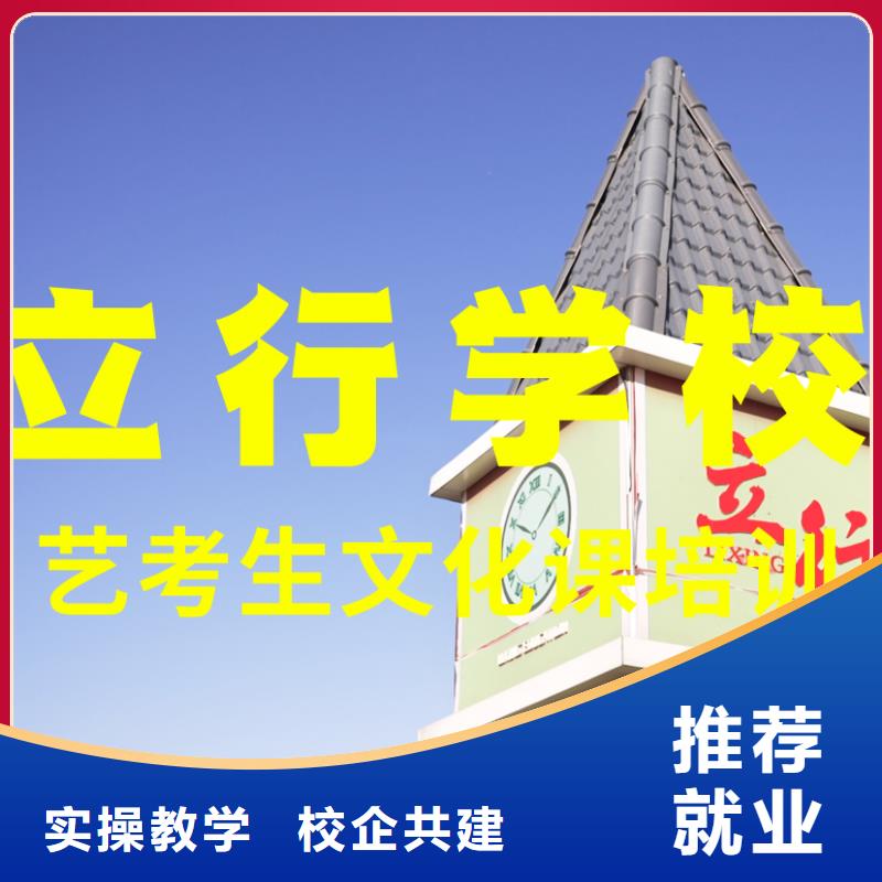 艺考文化课补习,高三复读班手把手教学