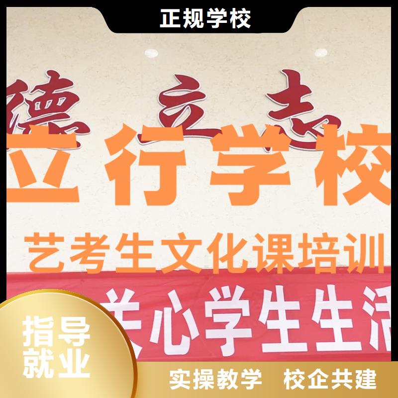 艺考文化课补习-高考复读周六班技能+学历