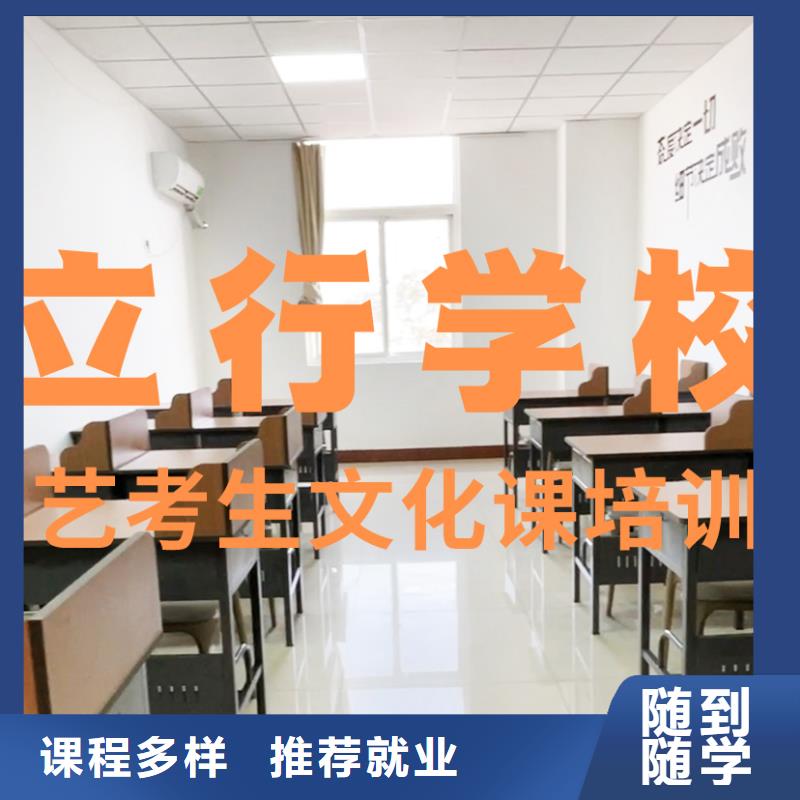 艺考文化课补习高中寒暑假补习技能+学历