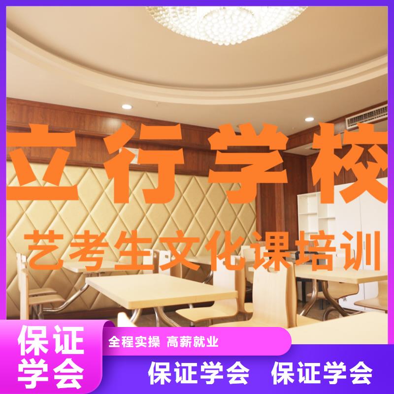 艺考文化课补习_高考正规培训