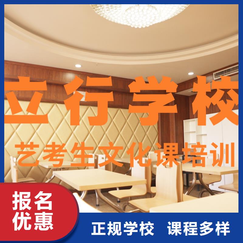 艺考文化课补习高三复读辅导师资力量强